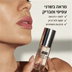 שמן שפתיים SASSY LIPS - עדה לזורגן 2